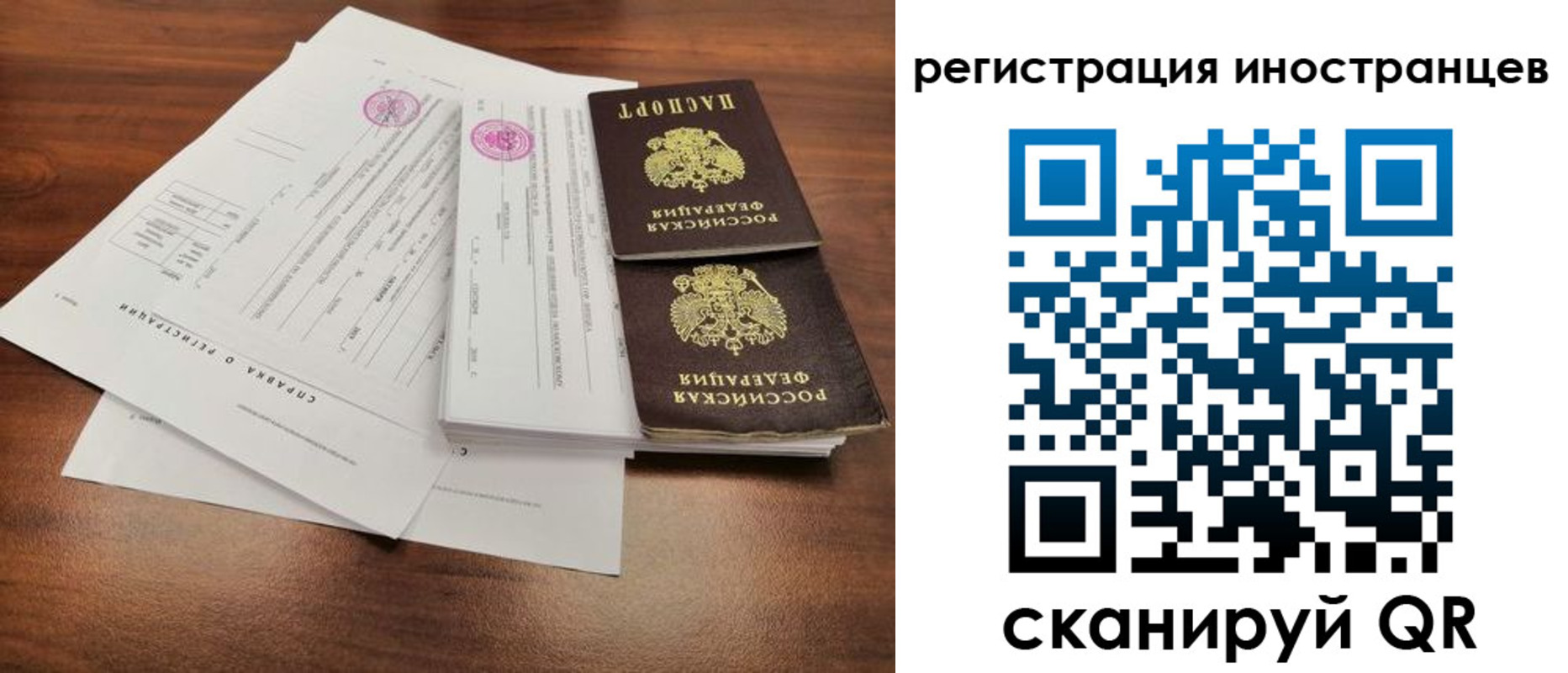 регистрация для дет. сада в Симе