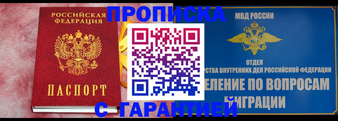 найти адрес прописки в Симе